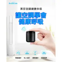 在飛比找蝦皮商城精選優惠-冷氣省電神器 Bestcon RM4C min智能家電遙控器