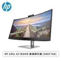 在飛比找欣亞購物優惠-[欣亞] HP Z40c G3 WUHD 曲面顯示器 (3A