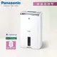 Panasonic國際牌 8公升 清淨除濕機 F-Y16FH 智慧節能