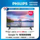 Philips 飛利浦 43型Google TV 智慧顯示器 43PFH6559