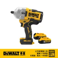 在飛比找PChome24h購物優惠-美國 得偉 DEWALT 20V 無碳刷1/2衝擊扳手(雙電