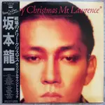 坂本龍一  – MERRY CHRISTMAS MR. LAWRENCE 黑膠唱片 1983日本首版