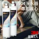 可超商取貨~量販2入 3M S004 3US-S004-5-1 櫥下型淨水器 專用替換濾心 淨水 過濾 好水 健康 保健