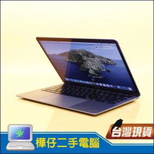 【樺仔二手MAC】七八成新 MacBook Air 2018年 13吋 i5 16G記憶體 A1932 銀