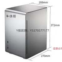 在飛比找Yahoo!奇摩拍賣優惠-電腦機殼 喬思伯 U3全鋁MATX主板辦公家用ITX迷你HT