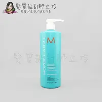 在飛比找樂天市場購物網優惠-立坽『洗髮精』歐娜國際公司貨 Moroccanoil 優油保