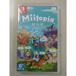 NS全新現貨 迷托邦 中文版（台灣公司貨）MIITOPIA SWITCH