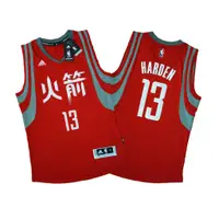 在飛比找蝦皮購物優惠-Adidas 火箭隊 James Harden 2016 中