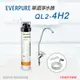 美國原裝進口 Everpure QL2-4H2 單道淨水系統(自助型-含全套配件)-水蘋果專業淨水/快速到貨購物中心