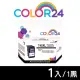 【Color24】for CANON PG-745XL 黑色高容環保墨水匣(適用Canon PIXMA TR4570 / TR4670 / iP2870 / MG2470)