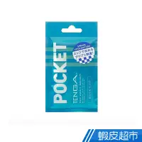 在飛比找蝦皮商城優惠-日本POCKET TENGA BLOCK EDGE 冰酷隨身