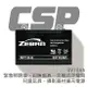 【CSP】NP10-6 鉛酸電池6V10AH/防災及保全系統/緊急照明裝置/醫療設備/醫療器材/呼吸器/探照燈