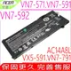 ACER AC14A8L 電池(原廠)-宏碁 AC14A8L,VN7-791G,VN7-792G, V15 Nitro,31CP7/61/80,VN7-791G-76Z8,VN7-792G-797V,MS2395,AC15B7L