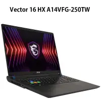 在飛比找蝦皮購物優惠-MSI微星 Vector 16 HX A14VFG-250T