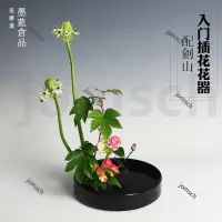 在飛比找蝦皮購物優惠-桃園出貨 熱銷 插花花器 圓盤陶瓷水盤插花花器復古禪意中式日