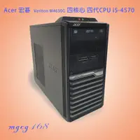 在飛比找蝦皮購物優惠-Acer 宏碁 M4630G 四核心i5-4570 /8G記