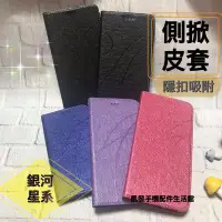 在飛比找Yahoo!奇摩拍賣優惠-Sony Xperia Z1 (C6902) 《銀河星系隱形