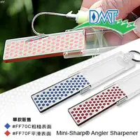 在飛比找PChome24h購物優惠-DMT MINI-SHARPENER 迷你磨刀石含魚鉤槽