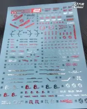 MG 1 100 Red Flame Series Plated Water Control Transfer Decal for Flight Unit