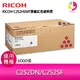 【公司貨/含稅】 RICOH SPC252HS S-C252HSMT原廠(高容量)紅色碳粉匣 407722 適用SPC252DN/SPC252SF/C252DN/C252SF