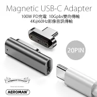 在飛比找蝦皮購物優惠-USB-C 磁吸 充電 轉接頭 L型 100W iphone