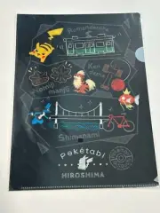 Pokemon Center File Folder Magikarp Pikachu Poketabi Hiroshima 8.5" x 12" Sealed