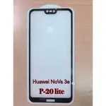 (贈空壓)HUAWEI NOVA 3E/P-20 LITE 高透滿版玻璃貼/鋼化膜螢幕保護貼/硬度強化防刮保護貼