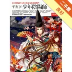 平安京．少年陰陽師[二手書_良好]11316081932 TAAZE讀冊生活網路書店