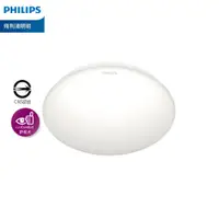 在飛比找蝦皮商城優惠-【Philips 飛利浦】LED 吸頂燈 若欣CL200 1