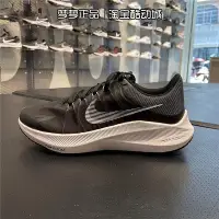 在飛比找Yahoo!奇摩拍賣優惠-Nike女鞋ZOOM WINFLO8氣墊減震運動跑步鞋DA3