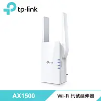 在飛比找momo購物網優惠-【TP-Link】RE505X AX1500 雙頻無線網路 