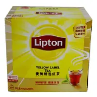 在飛比找Yahoo!奇摩拍賣優惠-緣一立頓紅茶200包/盒 袋泡茶包400克 立頓黃牌精選紅茶