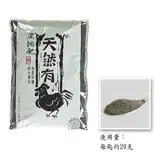 在飛比找遠傳friDay購物優惠-黑雞肥高氮加鐵650g(園藝用)