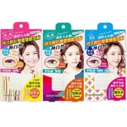 E-Heart - Double-Sided Eyelid Tape 108 pcs 4mm Widen