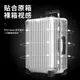 適用于Classic復古日默瓦保護套rimowa21/26/28/30/32寸透明箱套