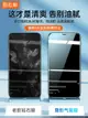 蘋果11鋼化膜iPhone11ProMax手機X全屏Xs Max覆蓋XR貼膜XMAX全包防藍光屏幕ip防摔pm號十二抗指紋屏保por