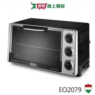 義大利迪朗奇 旋風式烤箱 EO2079