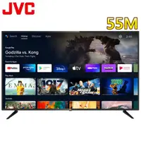 在飛比找蝦皮購物優惠-JVC 55吋4K HDR Android TV連網液晶顯示