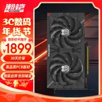 在飛比找京東台灣優惠-瀚鎧（VASTARMOR）AMD Radeon RX 760