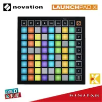 在飛比找蝦皮購物優惠-Novation Launchpad X 控制器 打擊墊 支