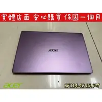 在飛比找蝦皮購物優惠-☆【ACER 宏碁 SF314-42】☆AMD R7 470