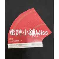 在飛比找蝦皮購物優惠-【 王品集團】西堤牛排套餐券1張～限面交