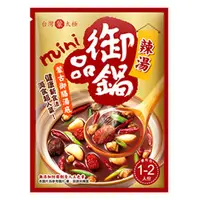 在飛比找PChome24h購物優惠-台灣蒙太極湯底-蒙古辣湯(御品鍋)