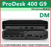 在飛比找樂天市場購物網優惠-【2023.2 12代Win11】HP Pro Mini 4