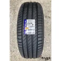 在飛比找蝦皮購物優惠-全新輪胎 MICHELIN 米其林 Primacy 4 (P