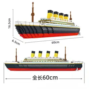 兼容樂高LEGO 10294鐵達尼號 Titanic 交益智玩具 微顆粒pcs 大型拼裝 積木玩具模型 換禮物 微型積木