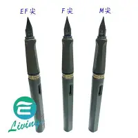 在飛比找Yahoo!奇摩拍賣優惠-【易油網】LAMY SAFARI 狩獵系列 鋼筆 (UMBR