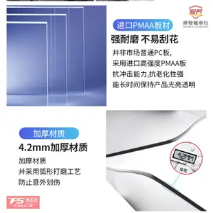 適用光陽AK550風擋進口擋風 AK550前擋玻璃競技款 AK550機車擋風玻璃改裝『順發機車行』