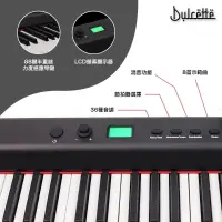 在飛比找蝦皮購物優惠-Dulcette DX-10 電鋼琴 二手