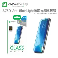 在飛比找蝦皮商城優惠-AMAZINGthing 2.75D【抗藍光】強化滿版玻璃貼